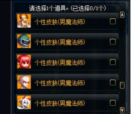 54`GL6KWO3VM[)C)Q57I0Z3.png