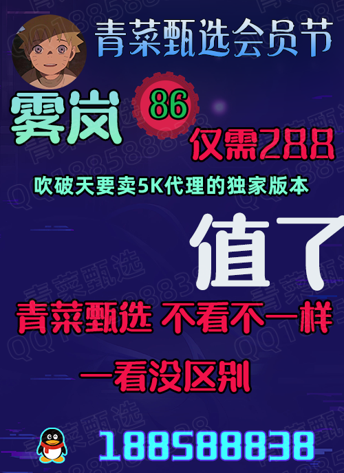 甄选618.png
