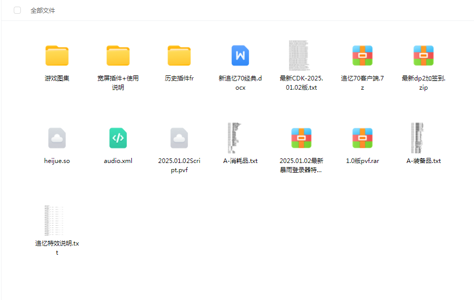 1735827007334587.png