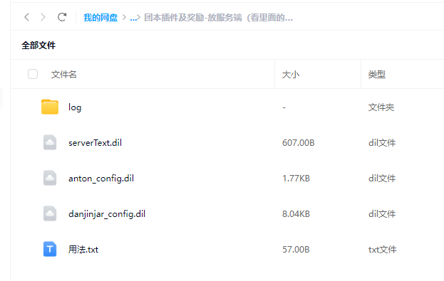 1740026081684667.png