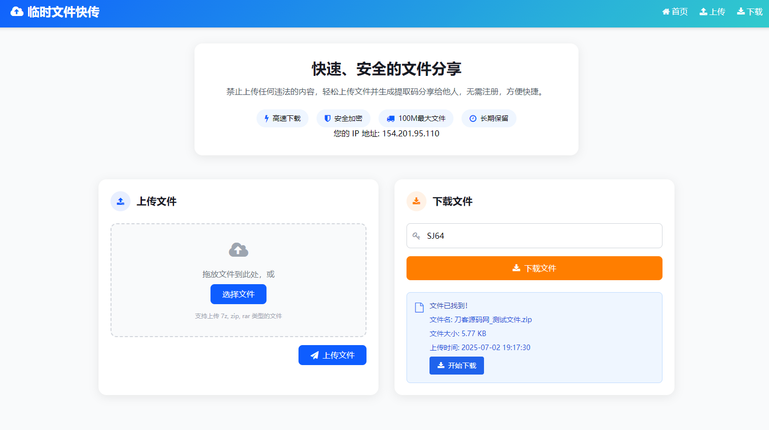 图片.png