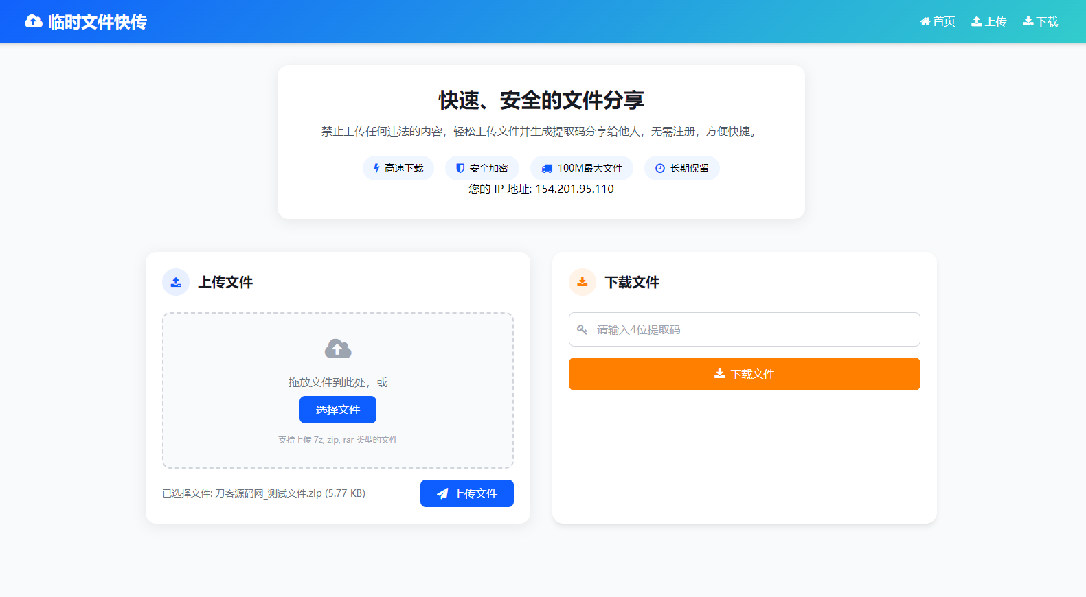 图片.png