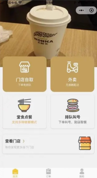 图片.png