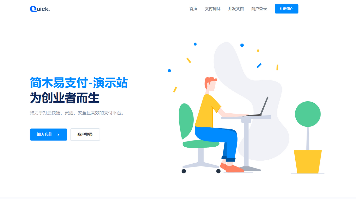 图片.png