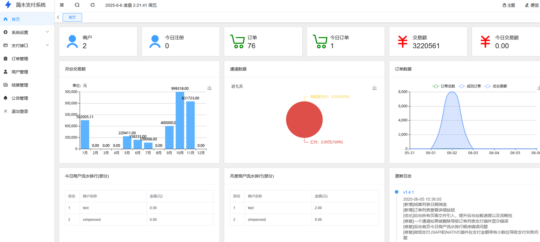图片.png