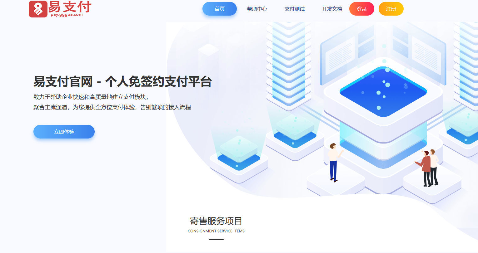 图片.png