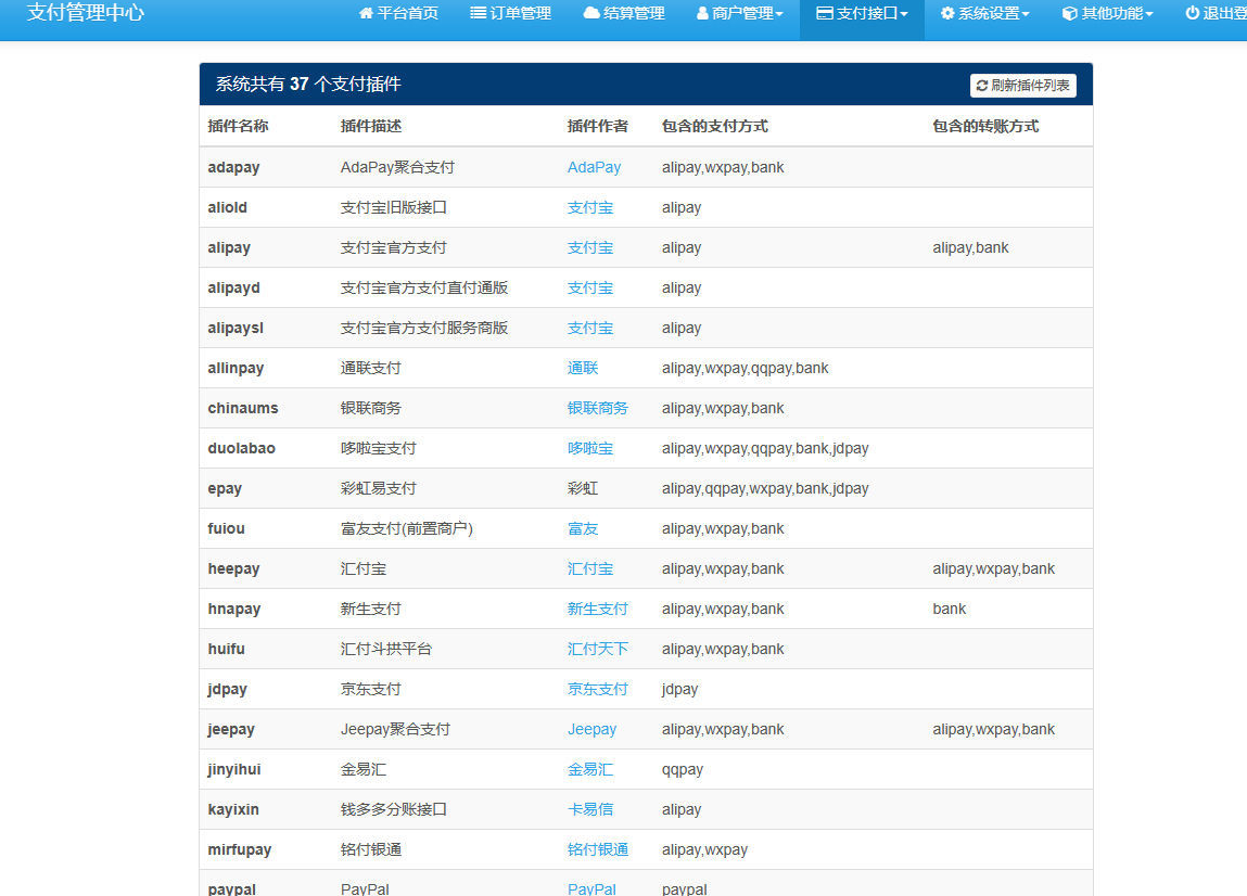 图片.png