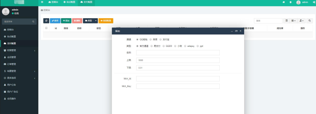 图片.png