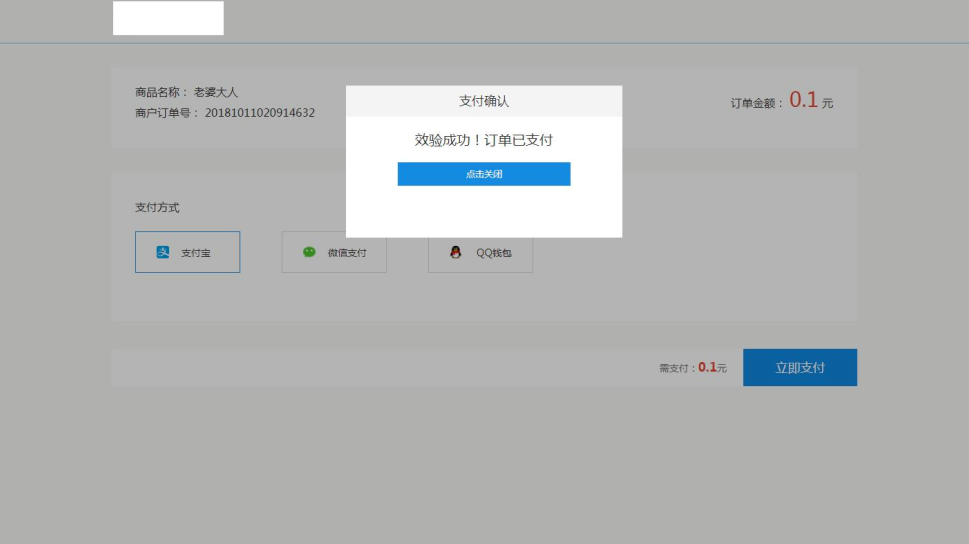 图片.png