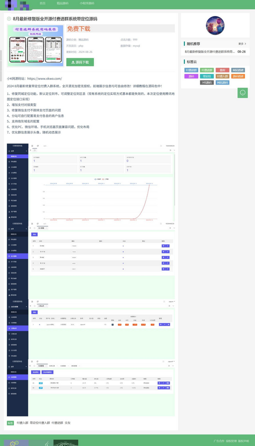 图片.png