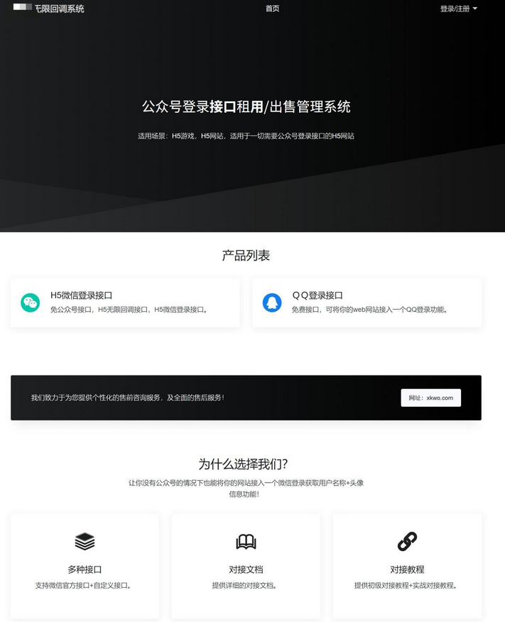图片.png