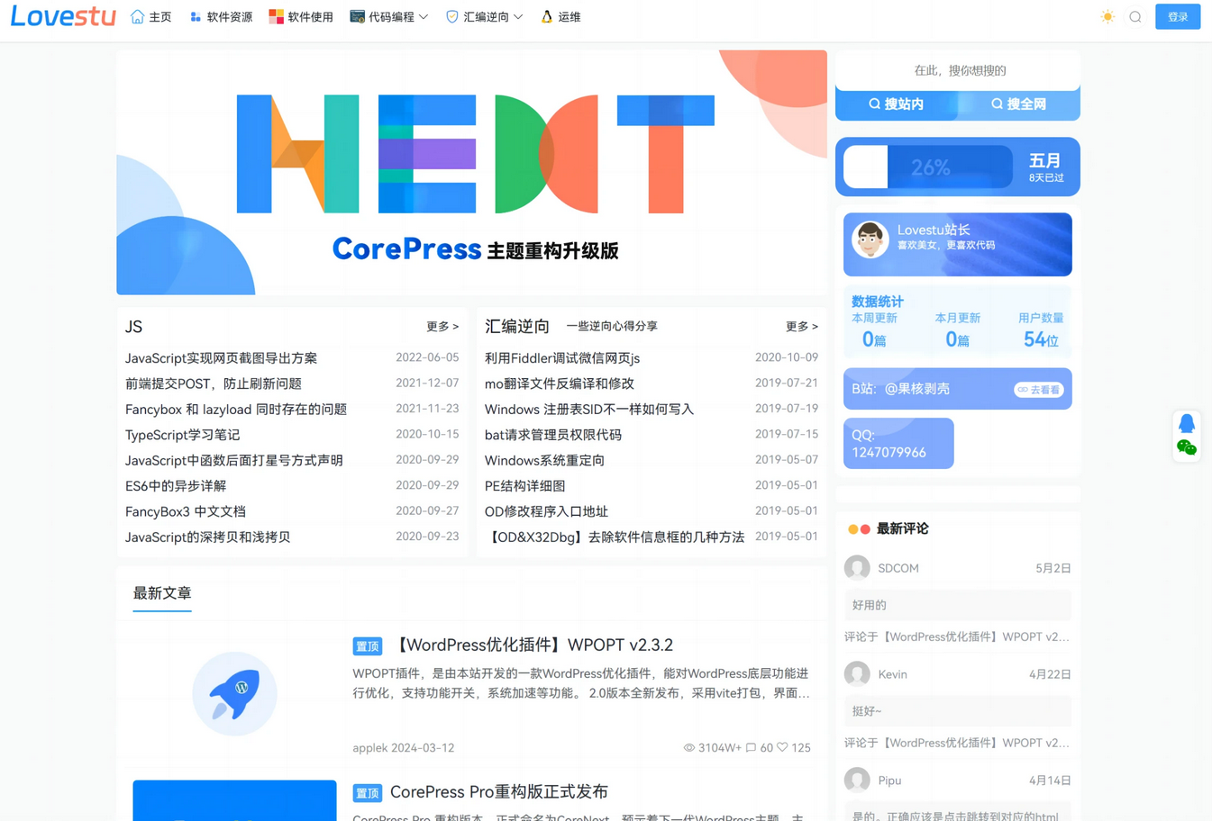 图片.png