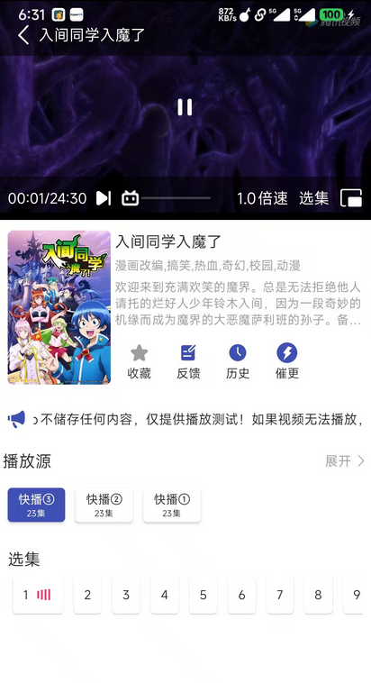 图片.png