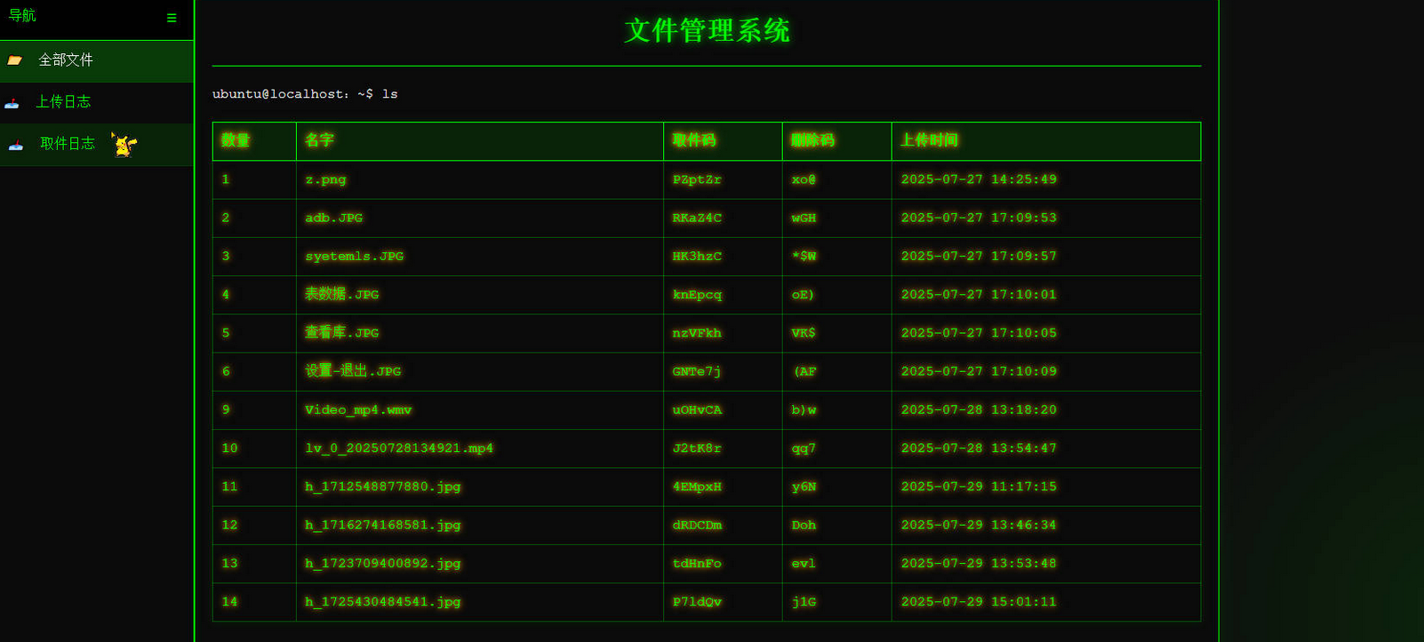 图片.png