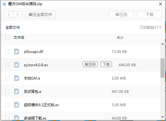 IN]4OW`H1@5%X}]D]GYO6{4.png