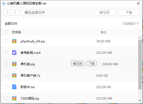 C%@9K4AH7ZI})TP`14T9DB2.png
