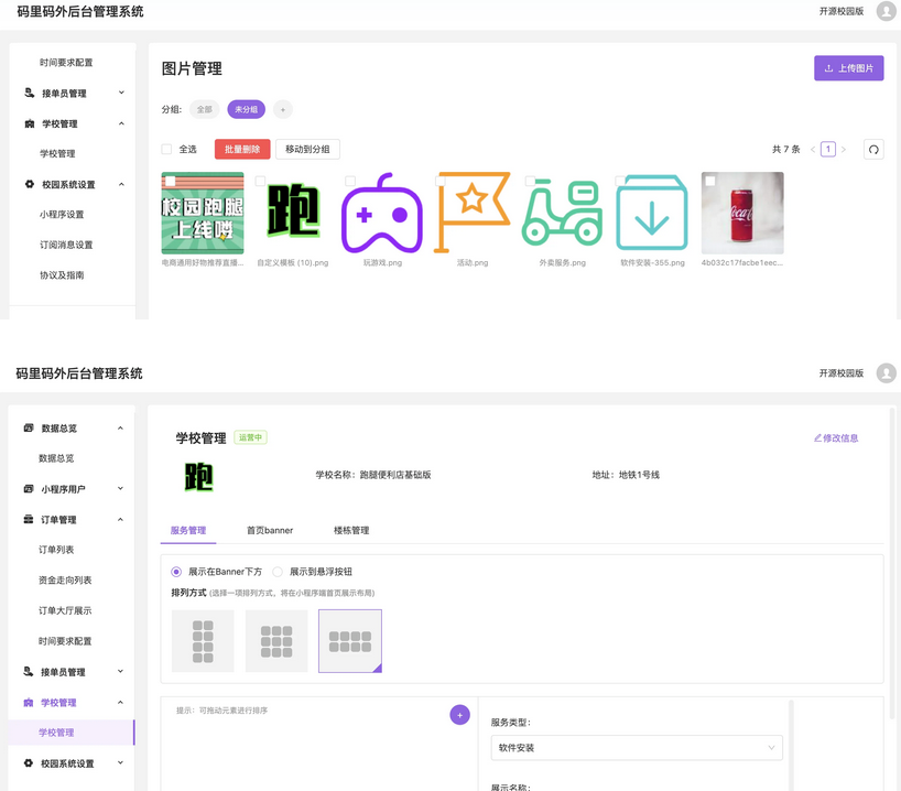 图片.png