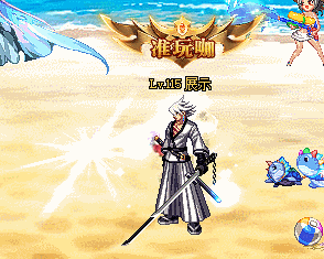 准玩咖.gif