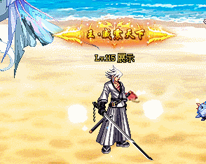 王威震天下.gif