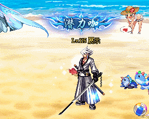 潜力咖.gif