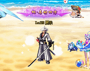 相名动四方.gif