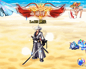西游降魔.gif