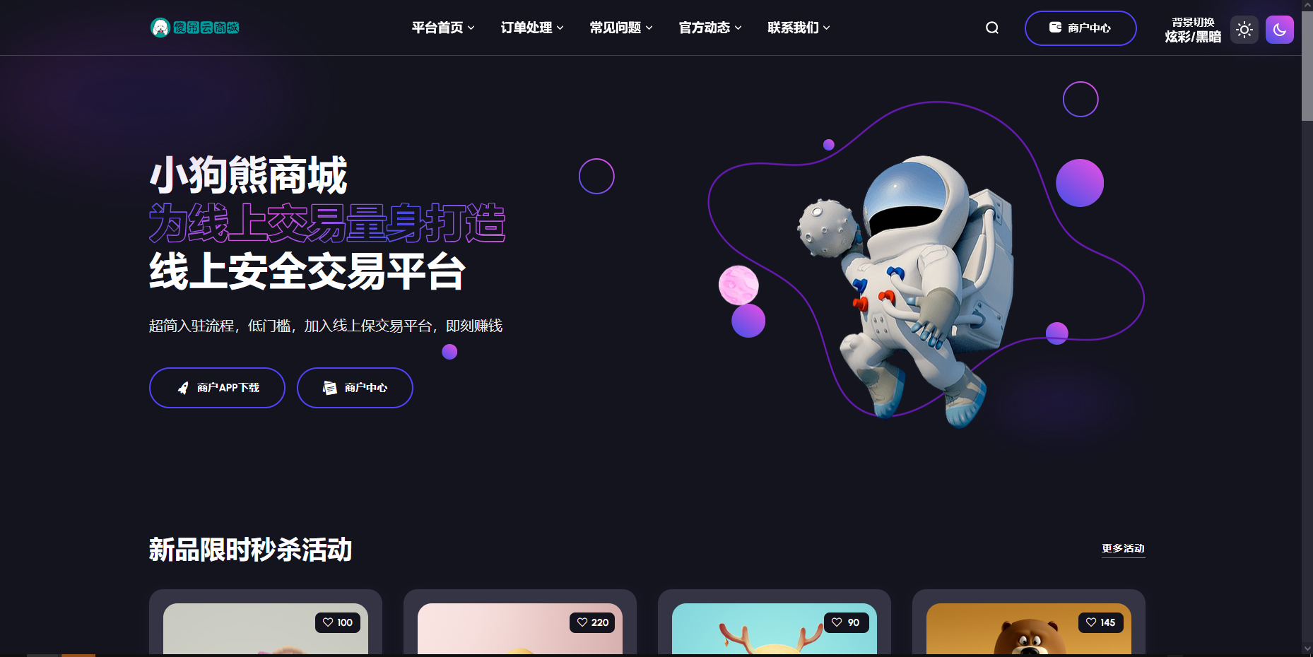 图片.png