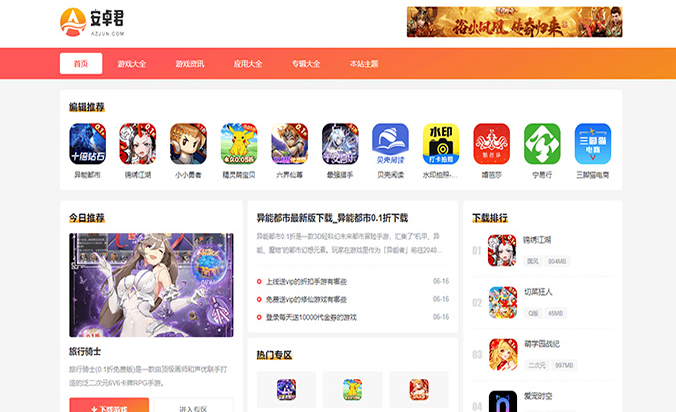 图片.png