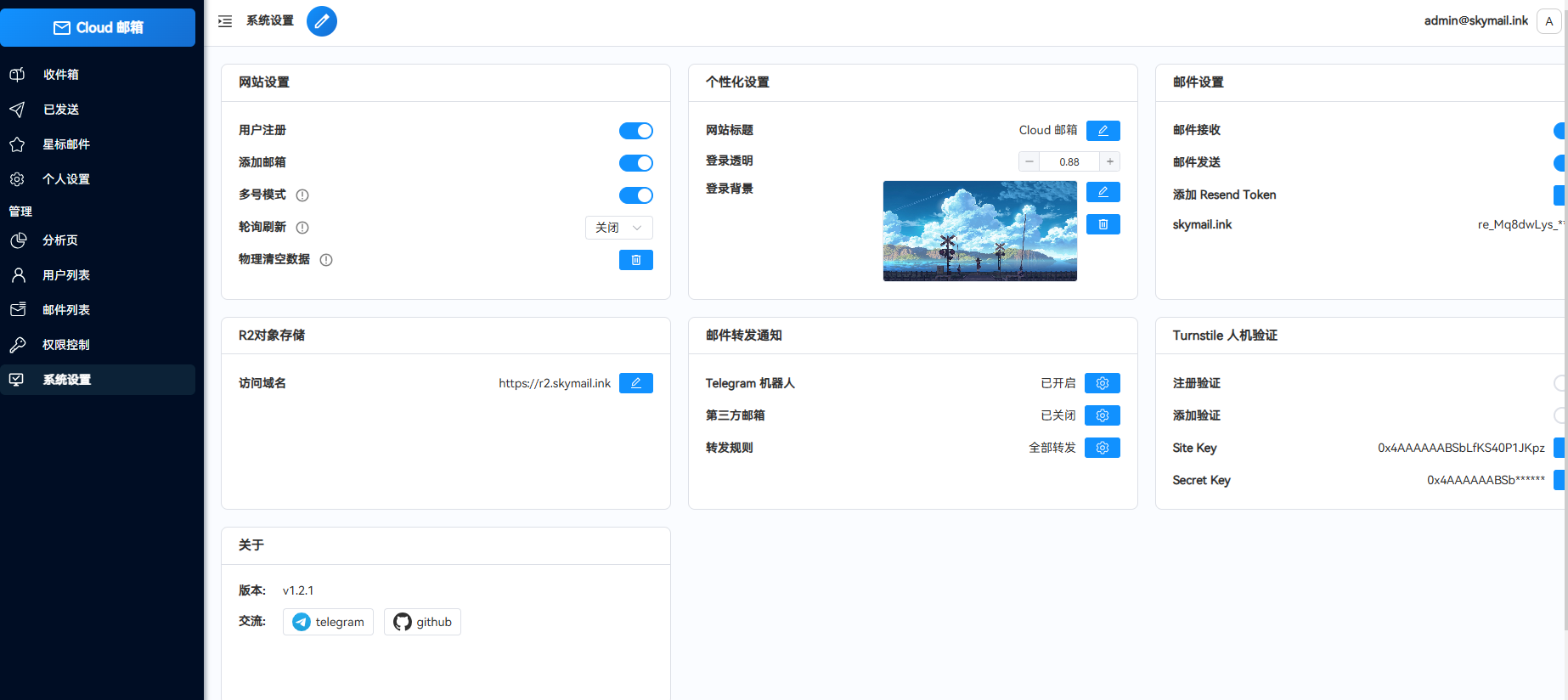 1760152386997138.png 图片.png