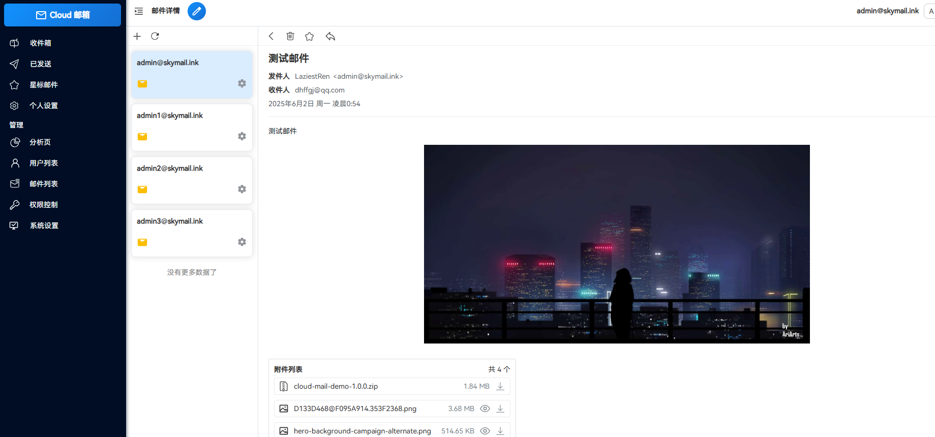 1760152460443489.png 图片.png