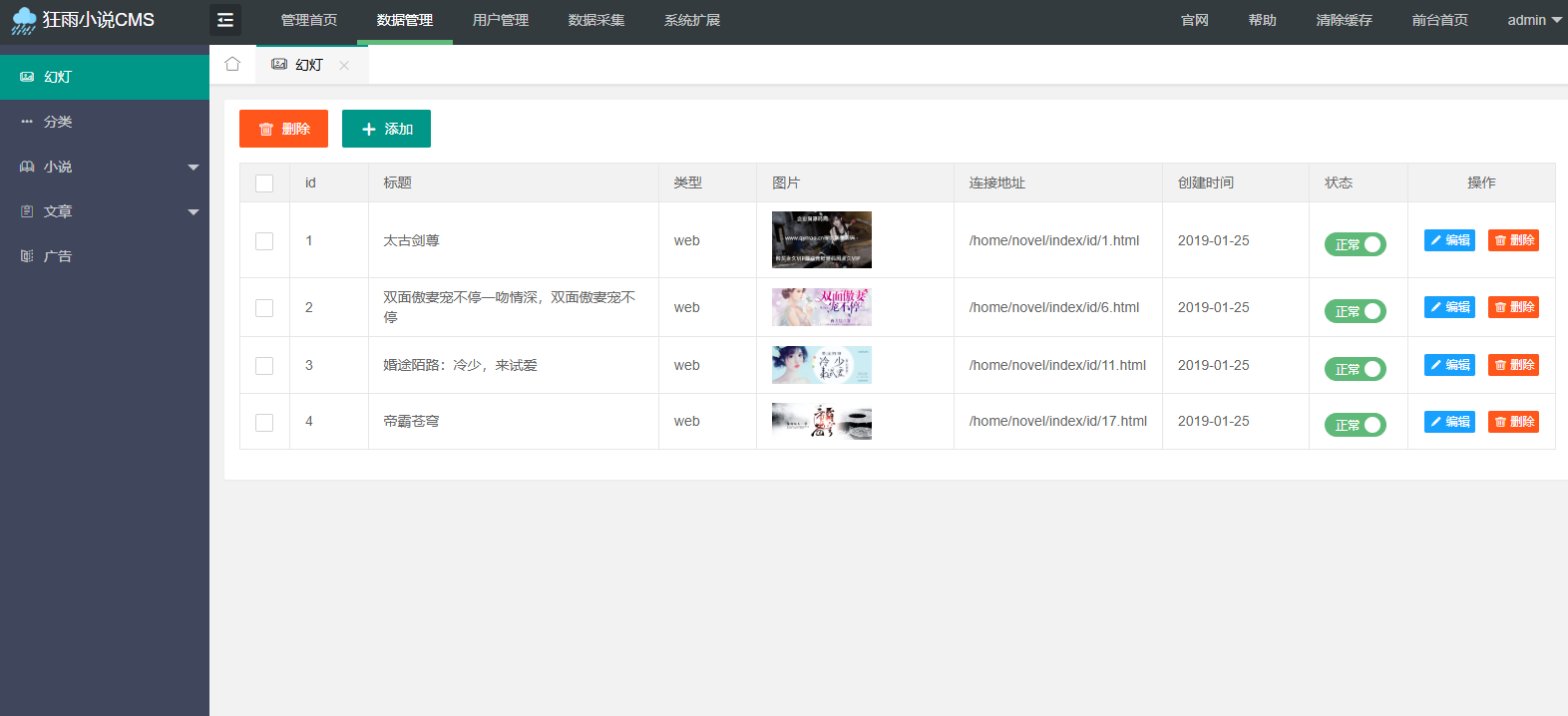 1761364230893490.png 图片.png