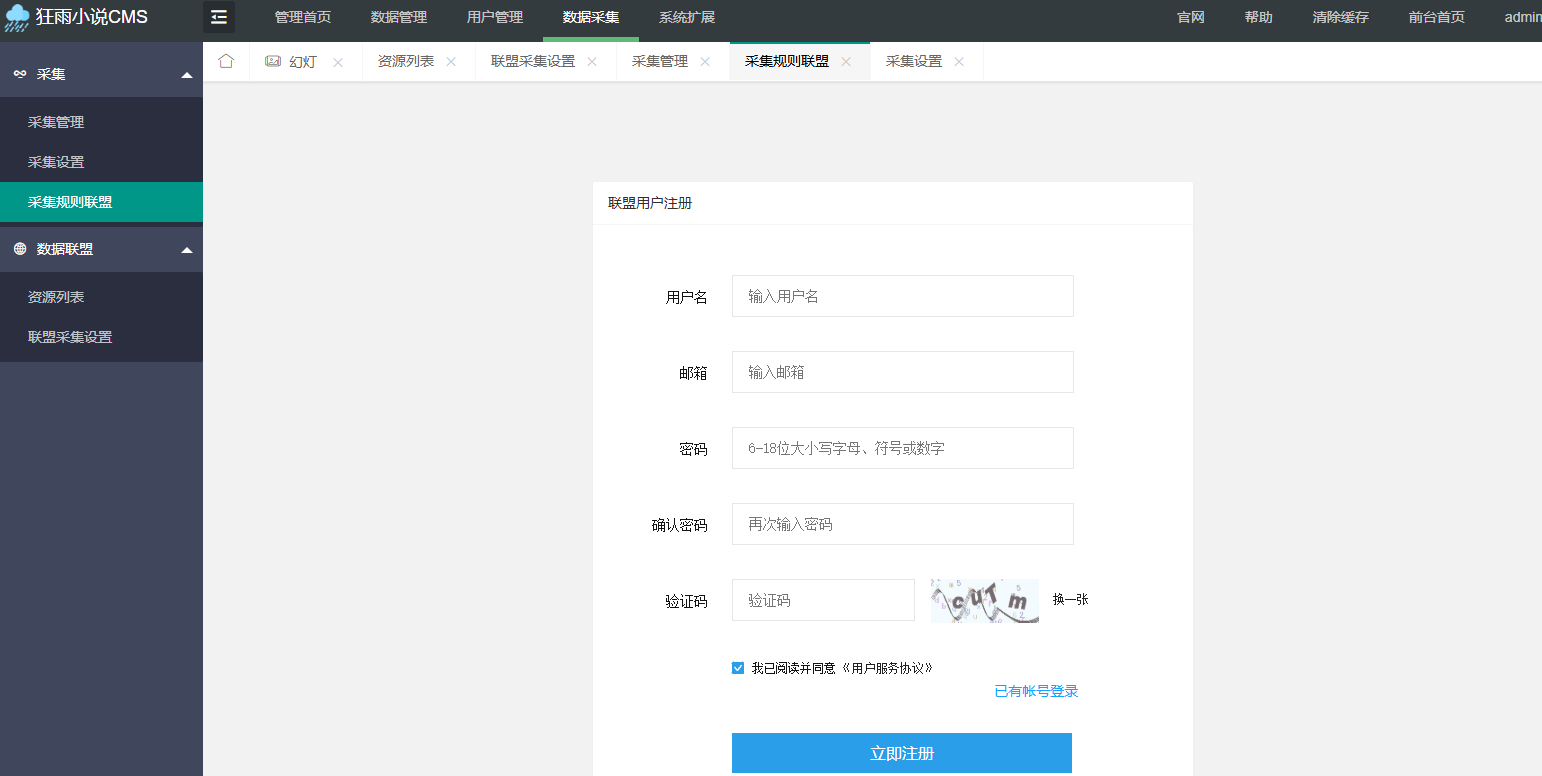 1761364239285103.png 图片.png