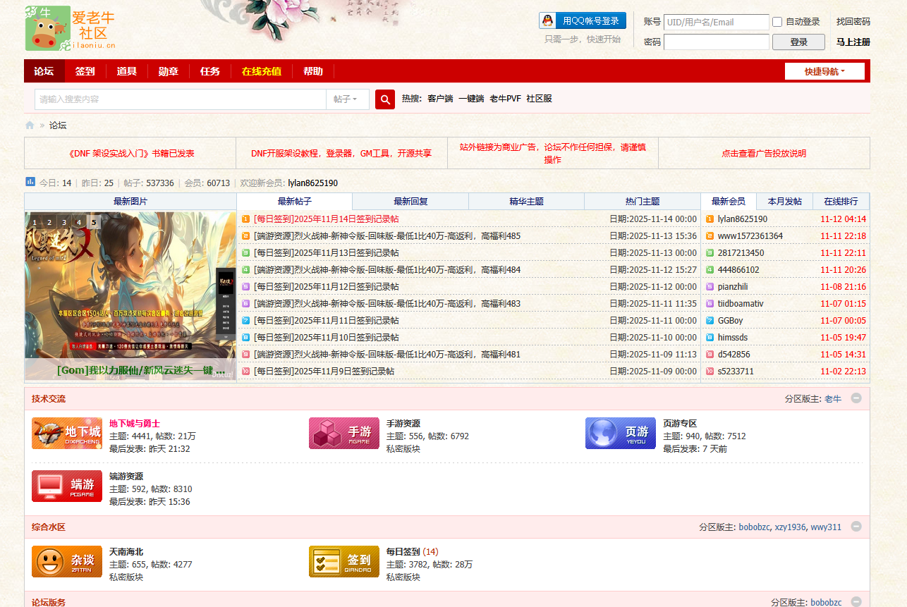 1763122880330261.png 图片.png