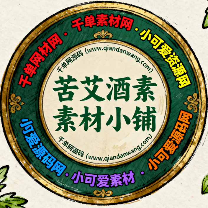 1763168589797688.png 图片.png