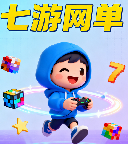 1763444747473185.png 图片.png