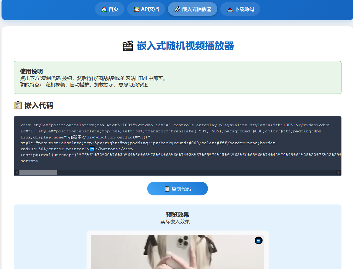 1763627366829674.png 图片.png