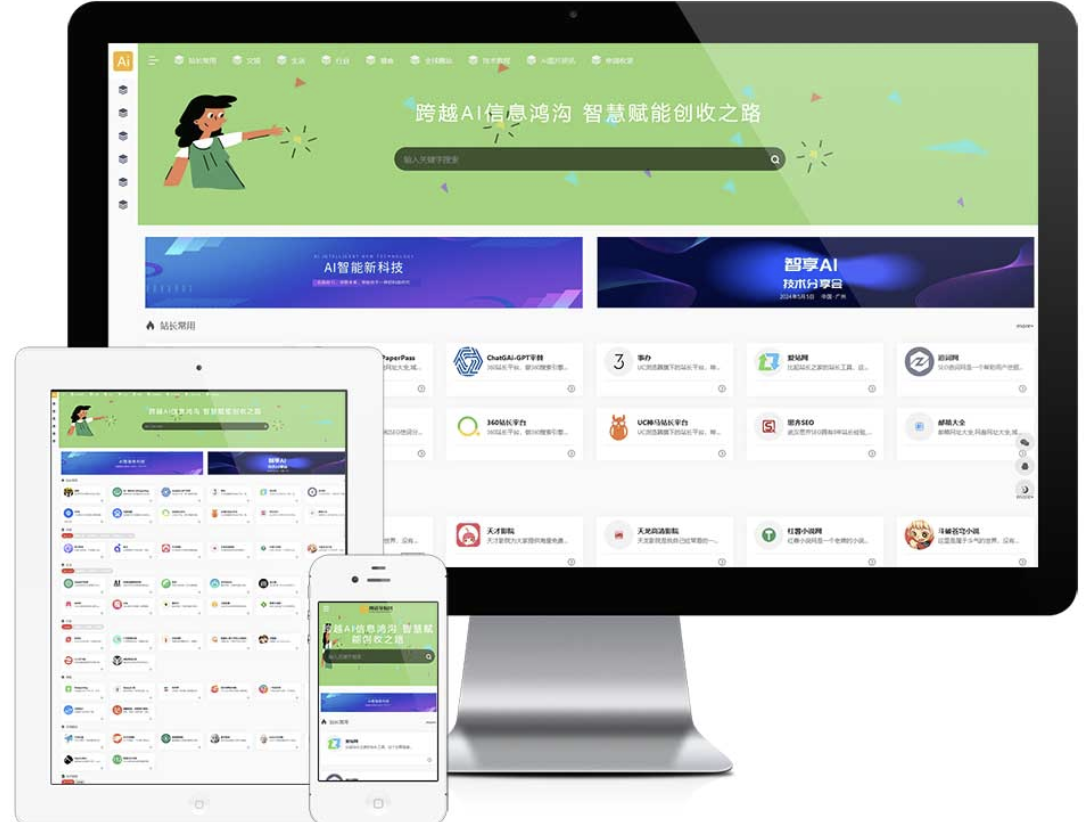 1764033616916166.png 图片.png