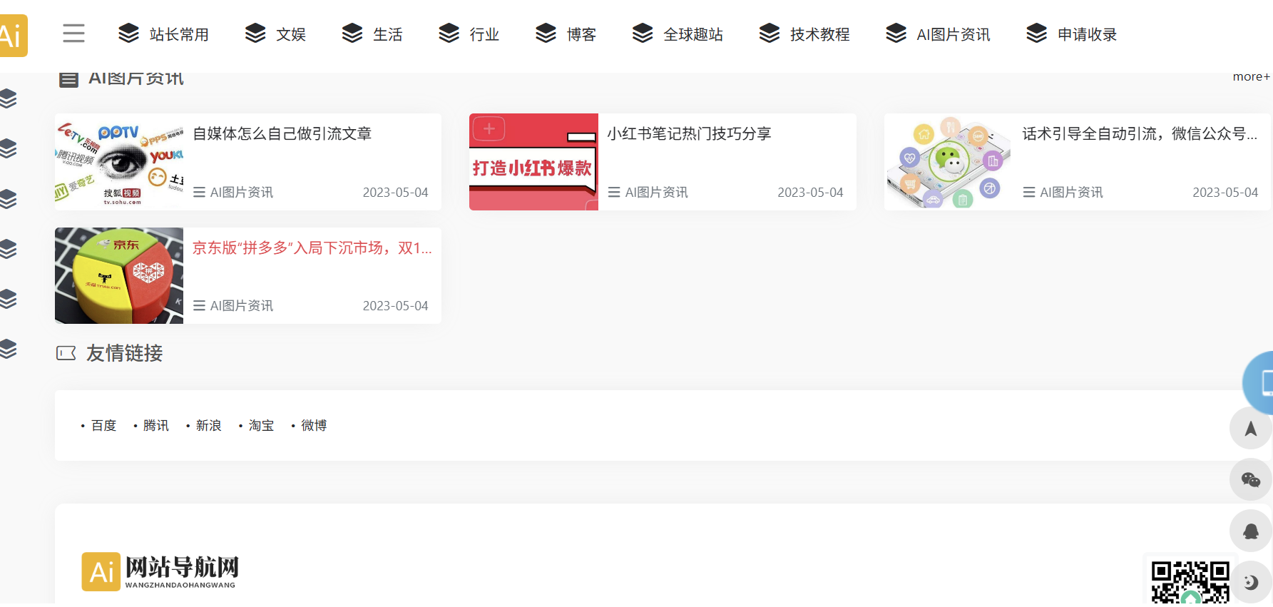 1764033648757197.png 图片.png