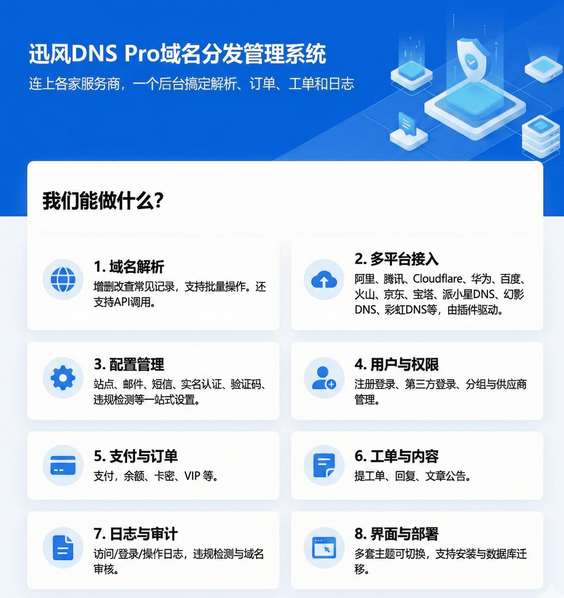 1764737213147363.png 图片.png