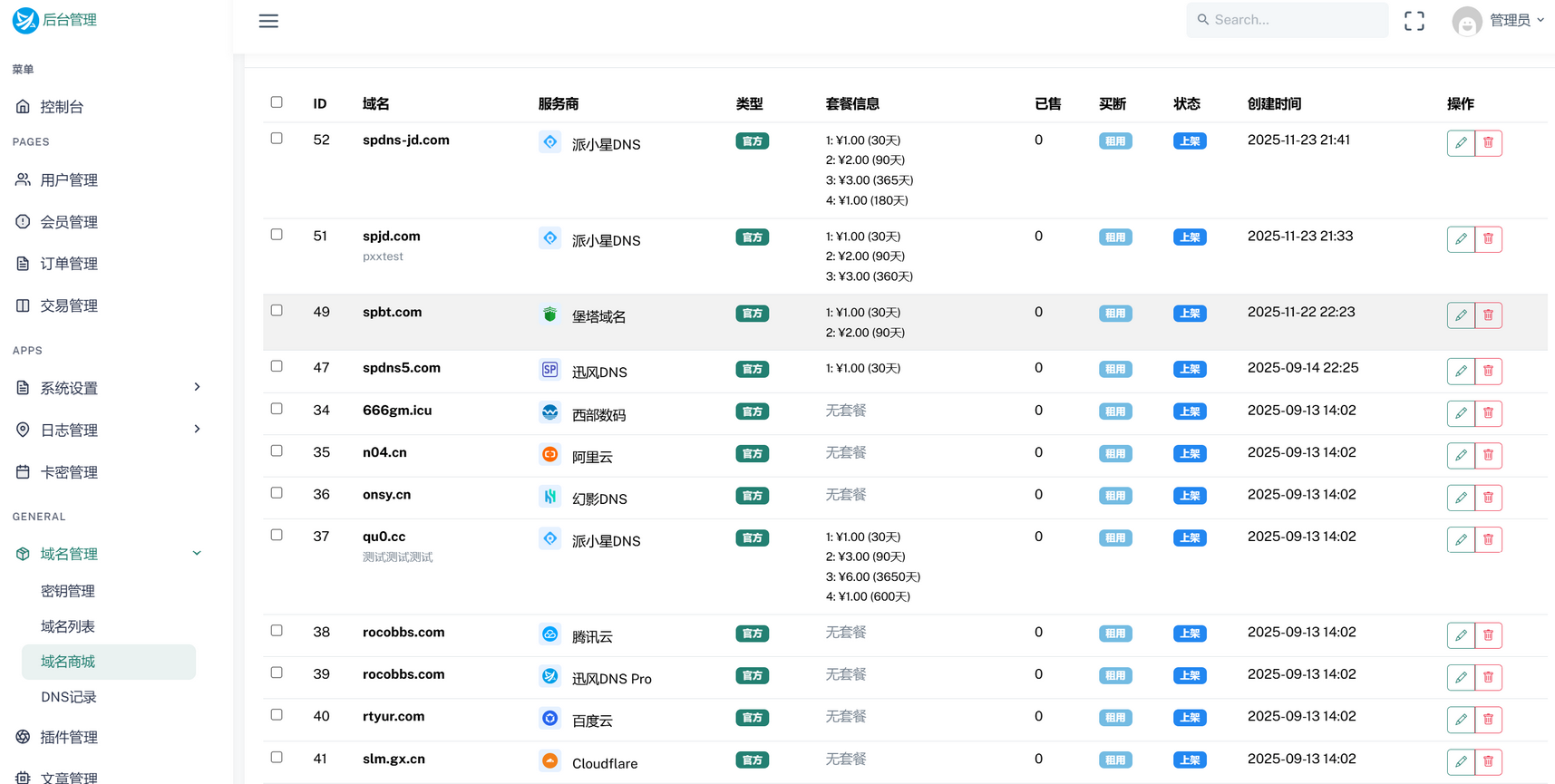 1764737281770268.png 图片.png