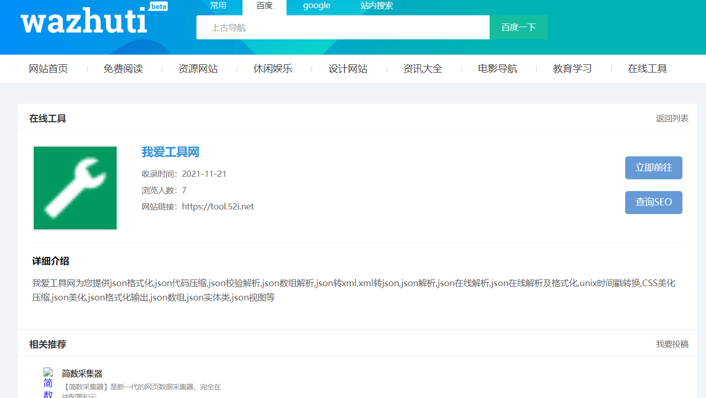 1764740194653963.png 图片.png