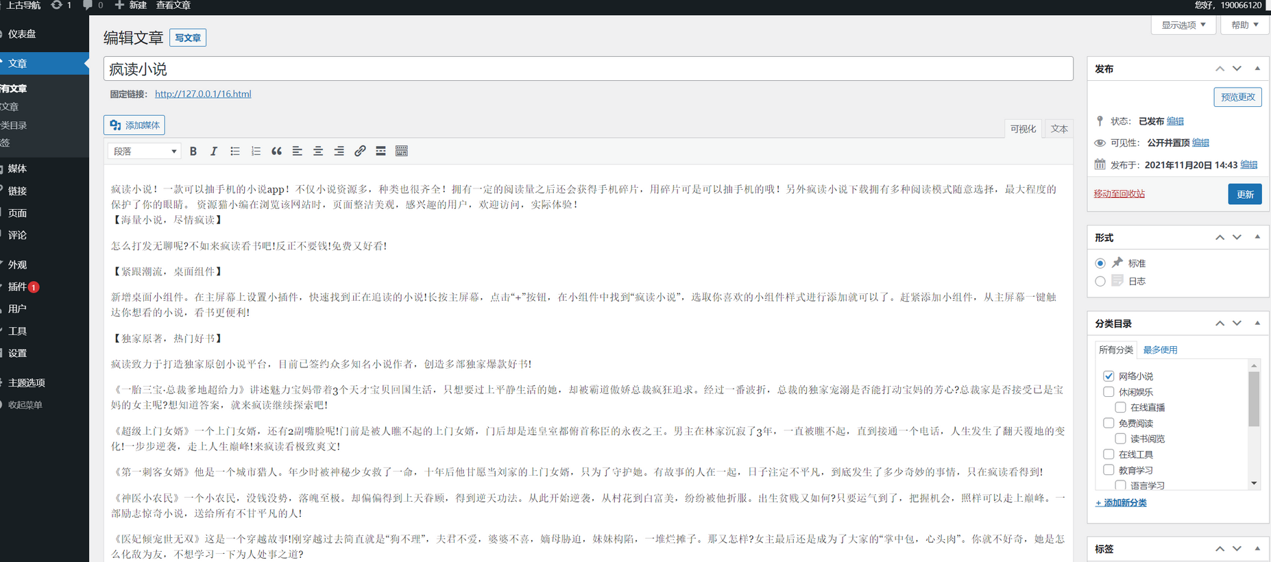 1764740230219402.png 图片.png