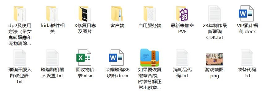 1762830626570285.png image.png