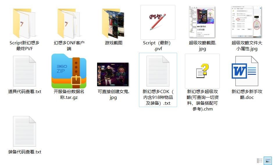 1762846254525425.jpg image027.jpg