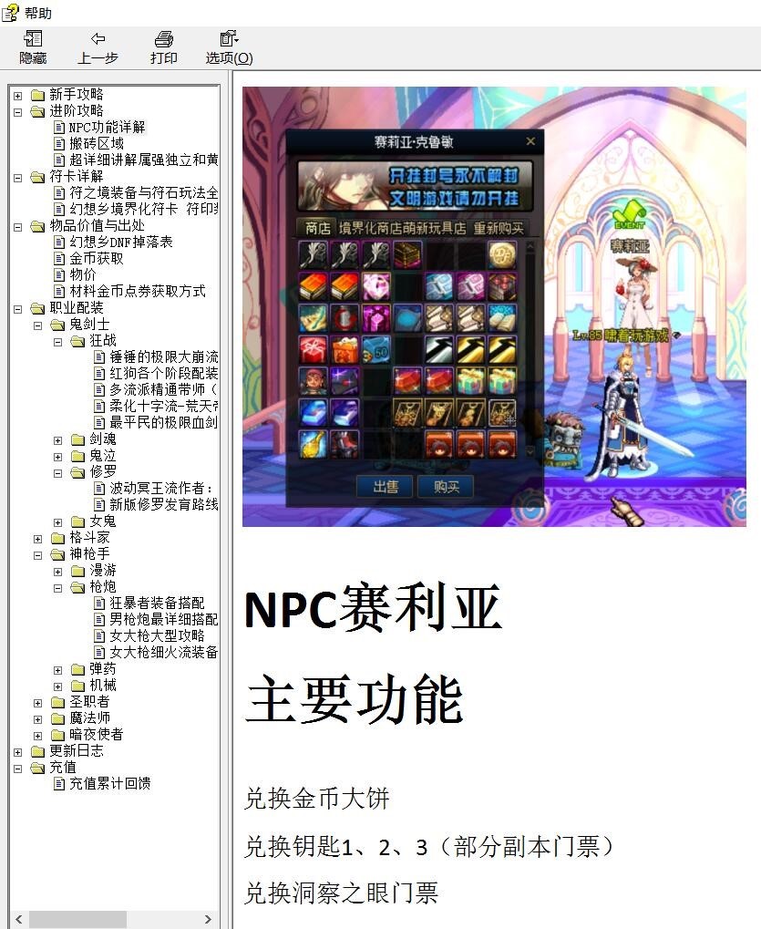 1762846260401626.jpg image031.jpg