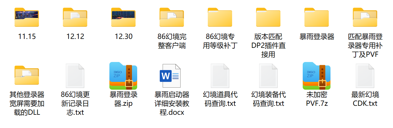 1762846903355247.png image044.png