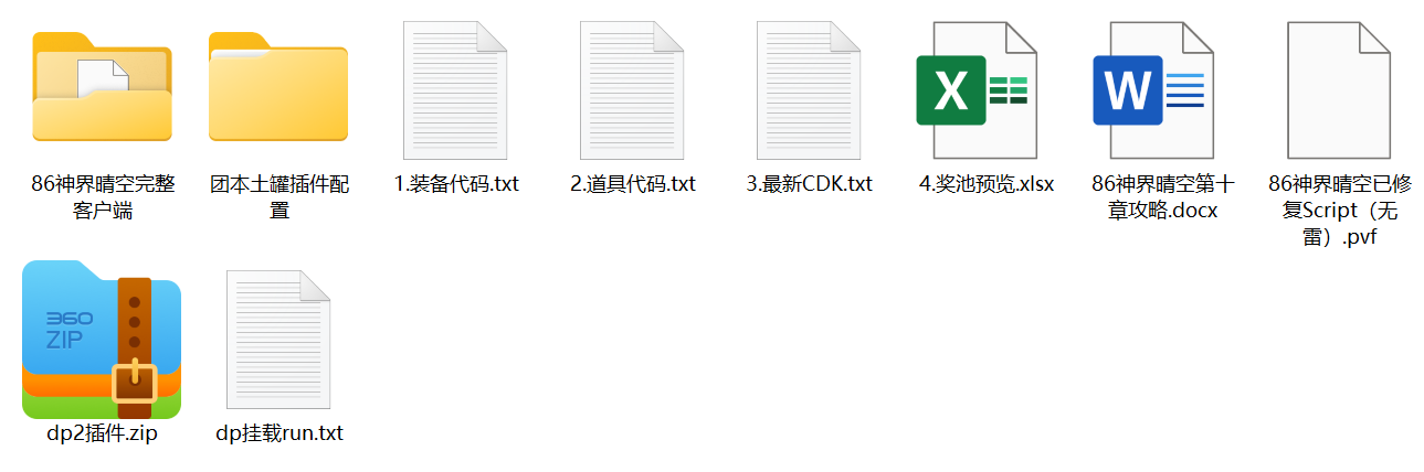 1762848101704819.png image007.png