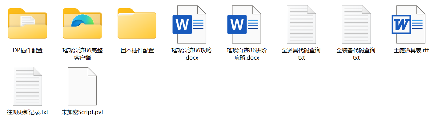 1765532305808999.png 1765532305808999.png