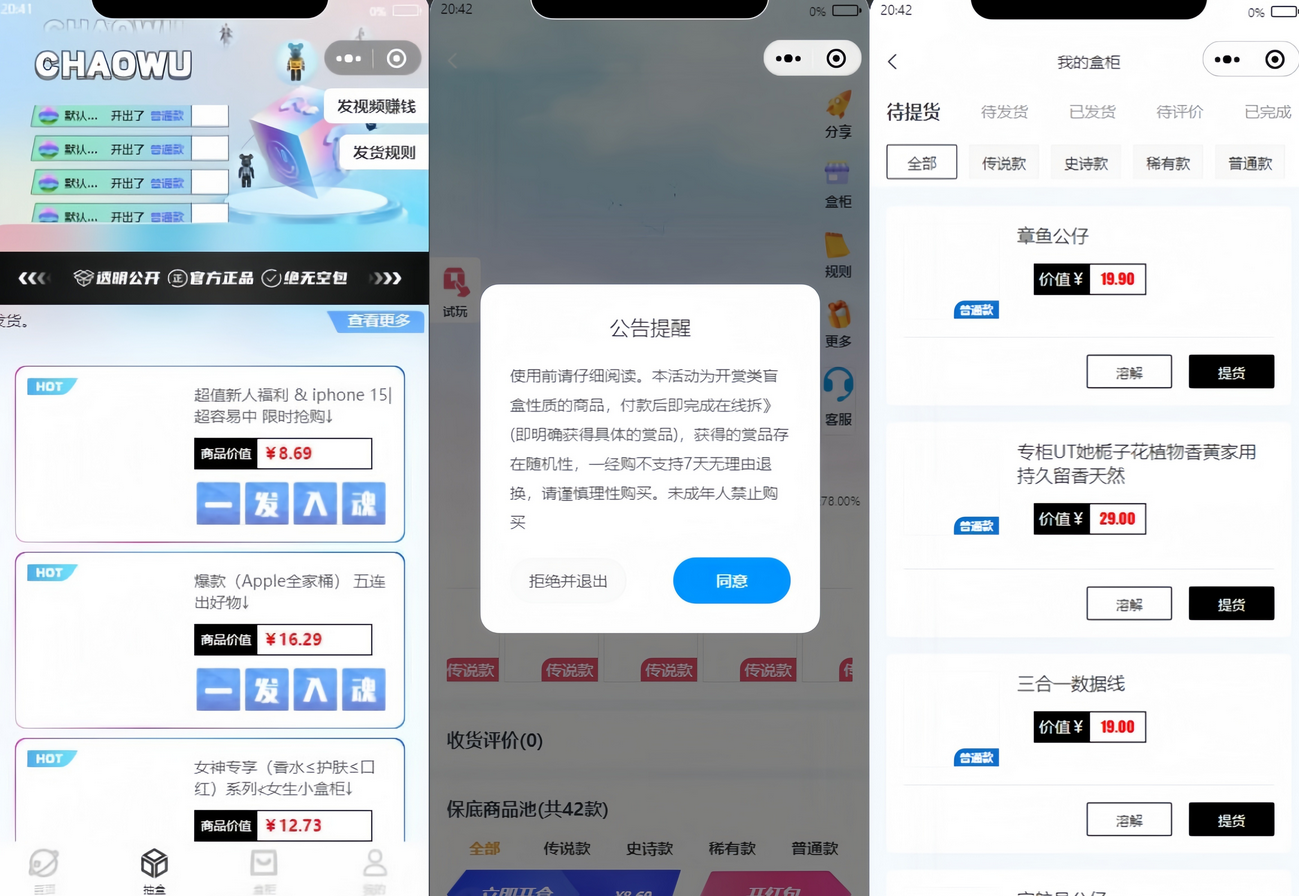 1765861365947227.png 图片.png