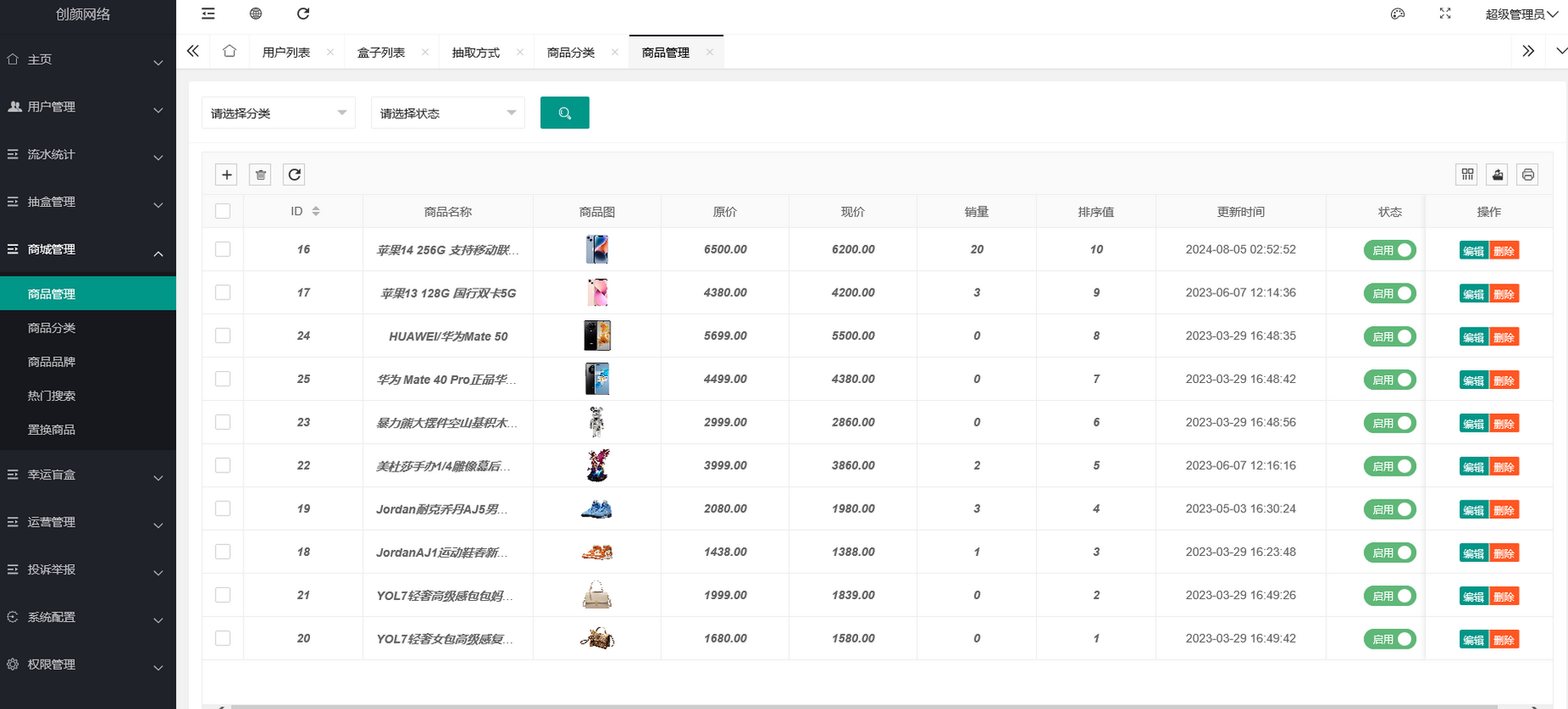 1765861409258262.png 图片.png